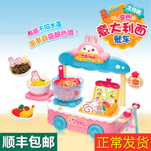 韩国toytron太伶美意大利面餐车套装厨具男女孩煮面条过家家玩具
