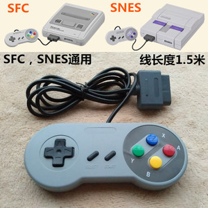 任天堂超任SFC主机 SNES 手柄 日版彩色按键 线长1.5米（每只）