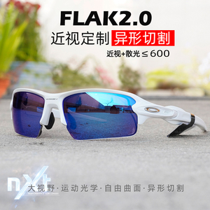 OAKLEY Flak2.0近视定制马拉松高尔夫网球运动变色防护眼镜OO9271