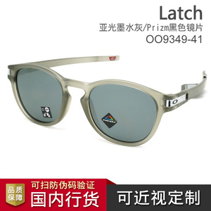 Oakley欧克利圆框亚洲版时尚太阳镜墨镜可配近视镜片Latch OO9349