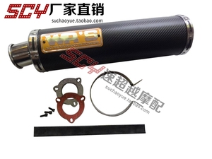 CB400 VTEC 400 1代 2代 3代 XJR400 ZZR ZXR WRS 碳纤维 排气管