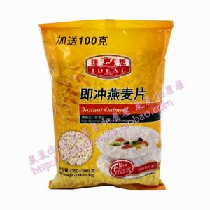 【无糖食品】理想牌即冲燕麦片450g袋装（百分百100%纯麦片）