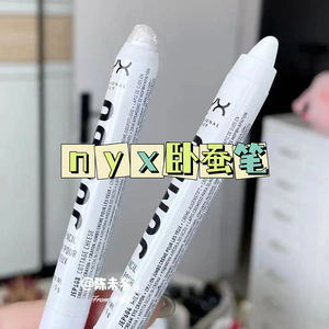 美代NYX六色遮瑕膏 纯白提亮笔 修容阴影 痘印黑眼圈红血丝 卧蚕