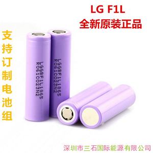 全新原装 LG 18650 F1L 3350mAh 18650锂电池 LGABF1L1865锂电芯