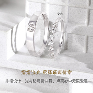 CRD克徕帝18k金钻石对戒情侣婚戒订婚结婚钻戒男女款戒指一对正品