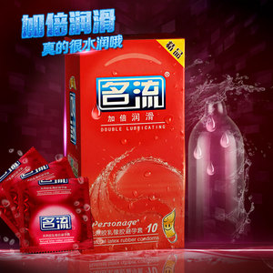 名流上海超薄玻尿酸安全套避孕套10只装成人用品春江花月情趣商城