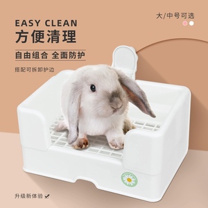 刺星球雏菊兜兜托盘兔子厕所日本Sanko品高大屁屁龙猫豚鼠饮水器