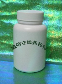 特价 200/300/600ML塑料瓶 药瓶 固体瓶空瓶  分装瓶 包装瓶 瓶子