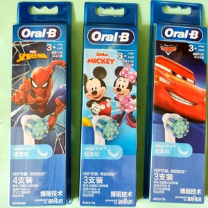 德国Braun博朗Oral-B 儿童电动牙刷头 替换刷头 4支装 汽车/米奇