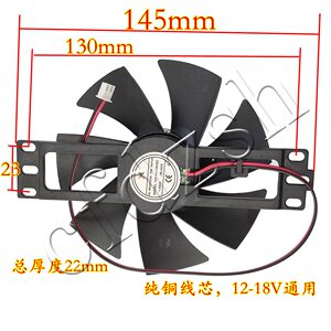 全新电磁炉通用散热风扇PX DC18V风扇 纯铜线芯 大款扇叶11cm