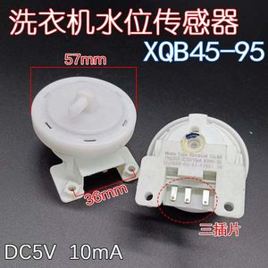 适用美D洗衣机水位传感器开关XQB45-95 T95Q327 45-96白色水位器