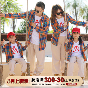 亲子装秋季衬衫一家三口男童女童家庭装长袖格子衬衣母子母女外套