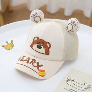 儿童夏季鸭舌帽子卡通可爱男宝女宝透气网太阳凉帽2-3-4岁5小孩帽