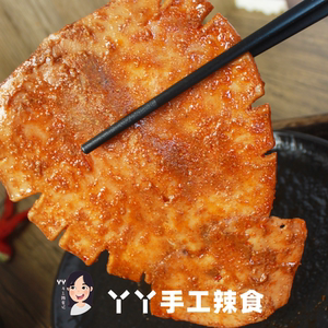 【香辣大鱿鱼】丫丫手工辣食记鱿鱼片铁板碳烤烧烤海味即食熟食