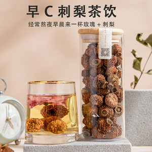 刺梨干泡水贵州特产土贵阳茶可搭配玫瑰花桑葚黑枸杞茯苓黄芪