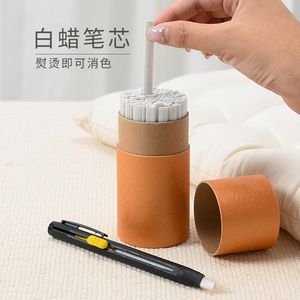 白色划笔裁缝制衣工具可伸缩换笔芯隐形划粉笔高温消失画粉裁衣划