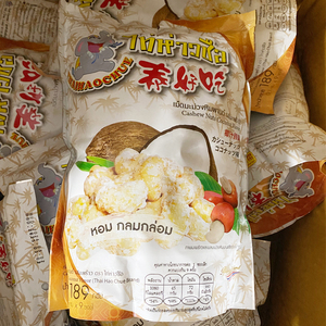现货 泰国原装进口泰好吃椰汁味腰果189g 香脆可口泰国特产零食