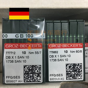 德国GROZ格罗茨DBx1SAN10 KN针织薄料用防破洞,工业缝纫机针