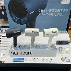 日本代购 新款 Pannasonic松下 EH-NA0G  EH-NA0J 吹风机 电吹风