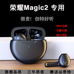 适用华为荣耀Magic2原装无线蓝牙耳机入耳式触控智能智能降噪运动