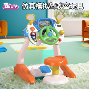 宝丽方向盘玩具模拟开车驾驶室汽车男孩子宝宝早教游戏幼儿童益智