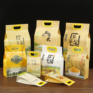 工厂店直销米袋环保牛皮纸大米包装袋农家稻花香黄小米手提袋定制