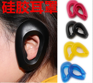 硅胶耳罩美发焗油耳套DIY发廊染发烫发护软工具发廊烫发染发