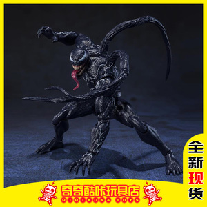 正版 万代 SHF 漫威宇宙 蜘蛛侠 VENOM 毒液2 屠杀开始 现货