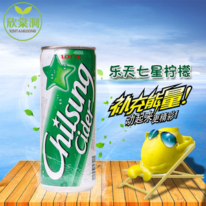韩国乐天七星冰柠檬味碳酸饮料250ml*2瓶8瓶包邮柠檬味汽水雪碧