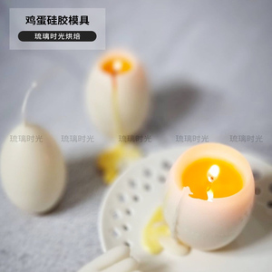 韩式ins 3D立体鸡蛋香薰石膏蜡烛巧克力烘焙摆件手工装饰硅胶模具