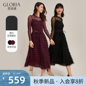 现货商场同款Gloria/歌莉娅2018年新品压褶蛋糕连衣裙18NM4E350