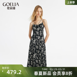 歌莉娅连衣裙女夏季新款设计感黑白印花吊带裙气质长裙1C2R4K640