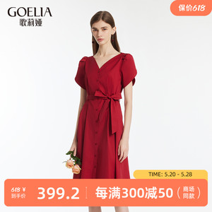 歌莉娅红色连衣裙女夏季新款花瓣袖绝美超好看短袖裙子1C4R4K2NA