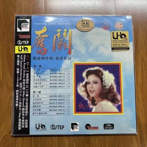 现货# UHQLP6059 甄妮 奋斗 经典流行歌曲 LP黑胶唱片 限量编号版