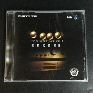 雨林唱片 H117 安桥试音碟2 DSD 1CD CD