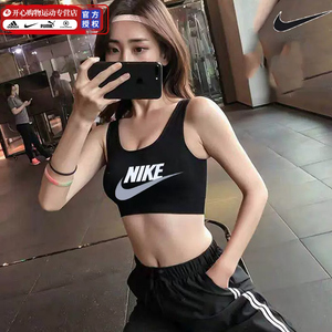 NIKE耐克女装胸衣运动健身跑步训练黑色内衣背心式透气文胸DM0580