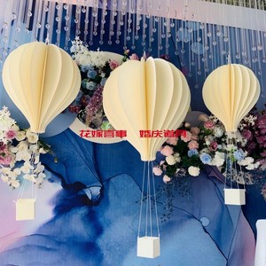 厂新商场美陈开业空中吊挂婚礼舞台装饰大型热气球吊顶吊饰婚庆新