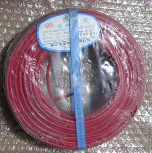 上海南洋电缆有限公司 国标无氧铜 BV-6.0单芯电线  足100米 750v