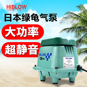 金龟氧气泵绿龟气泵日本原装海宝增氧泵锦鲤鱼池超静音大气量强力