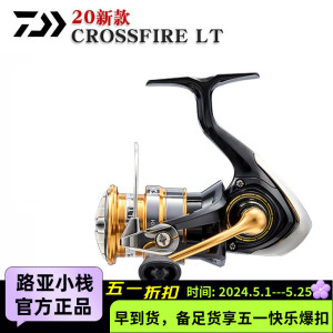 DAIWA达亿瓦CROSSFIRE LT穿越火线纺车轮路亚远投矶钓入门金属杯