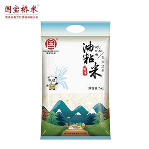 新品国宝桥米油粘米5kg平价大米10斤装湖北籼米煲仔饭专用米当季