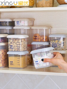 日本进口宜家厨房密封罐食品级塑料罐子五谷杂粮干果收纳盒冰箱粮
