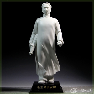 毛主席去安源瓷像文革摆件青年毛泽东纪念雕塑立像红色收藏陶瓷器
