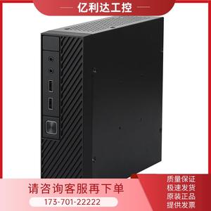 i53317u工控机主机智能电脑硬件型家用办公NAS客厅台式【议价】