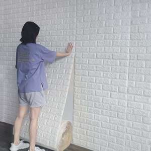 墙纸自粘卧室出租屋改造泡沫3D立体墙贴连卷防水防潮墙壁纸
