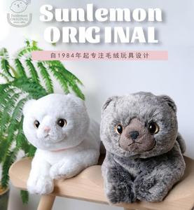 日本Sunlemon 仿真苏格兰折耳猫咪膝上毛绒玩具正品玩偶礼物