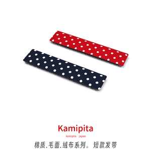 Kamipita网红魔术贴盘发饰刘海贴联名新款浅蓝短款黑白碎发带