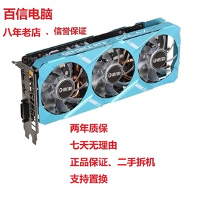 RTX2060/2060S/2070/2070S/2080/2080S 6G/8G原装拆机二手显卡