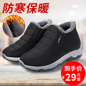 冬季老北京布鞋男加绒加厚中老年健步鞋保暖防滑女士棉靴爸爸棉鞋