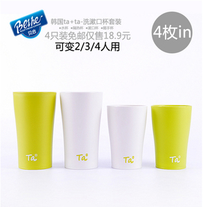 出口韩国创意简约随手杯情侣水杯纯色塑料杯子儿童刷牙漱口杯